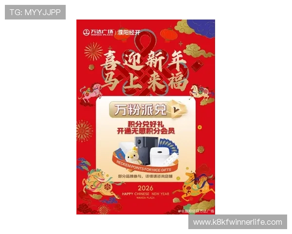 凯发线上手机版优惠活动最新资讯汇总