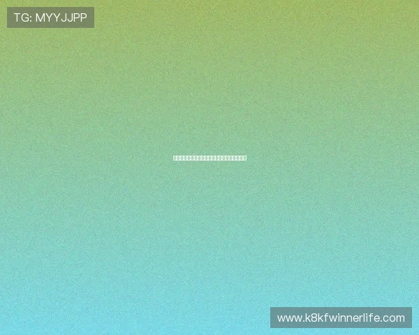 凯发网投平台介绍，全面解析其优势与用户评价