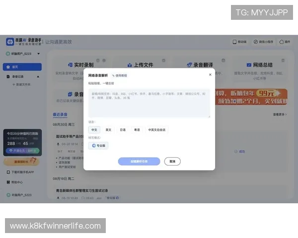 凯发网页版登录账号密码设置技巧提升账户安全性与登录效率