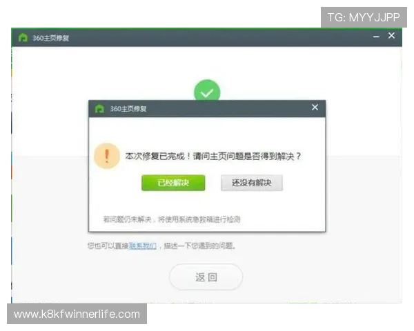便捷安全的凯发注册平台安卓版下载指南，助你轻松进入精彩游戏世界