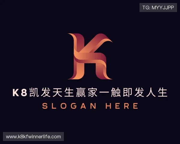 关于k8凯发天生赢家一触即发人生
